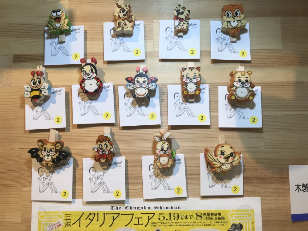 可愛い木製クリップ